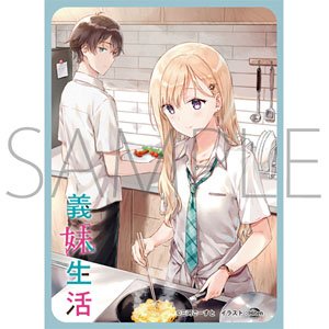 きゃらスリーブコレクション マットシリーズ 義妹生活 綾瀬沙季＆浅村悠太 (No.MT1112) (カードスリーブ)
