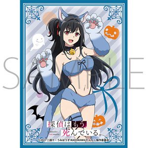 Chara Sleeve Collection Mat Series [The Detective Is Already Dead] Nagisa Natsunagi (No.MT1125) (Card Sleeve)