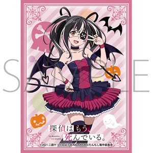 Chara Sleeve Collection Mat Series [The Detective Is Already Dead] Yui Saikawa (No.MT1126) (Card Sleeve)