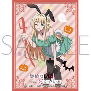 Chara Sleeve Collection Mat Series [The Detective Is Already Dead] Charlotte Arisaka Anderson (No.MT1127) (Card Sleeve)