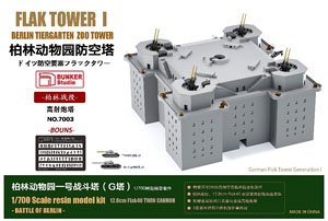 German Flak Tower I Berlin Tiergarten Zoo Tower G Berlin (The Battle of Berlin) DX (Plastic model)