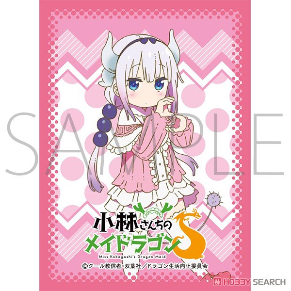 きゃらスリーブコレクション マットシリーズ 小林さんちのメイドラゴンS 「カンナ」 (No.MT1136) (カードスリーブ) 商品画像1