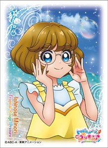 キャラクタースリーブ トロピカル～ジュ！プリキュア 一之瀬みのり (EN-1033) (カードスリーブ)