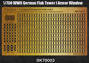 WWWII German Flak Tower I Armor Window (Plastic model)