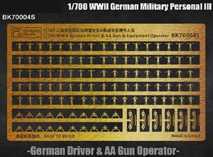 WWWII German Military Personal III (German Driver & AA Gun Operator) (Plastic model)