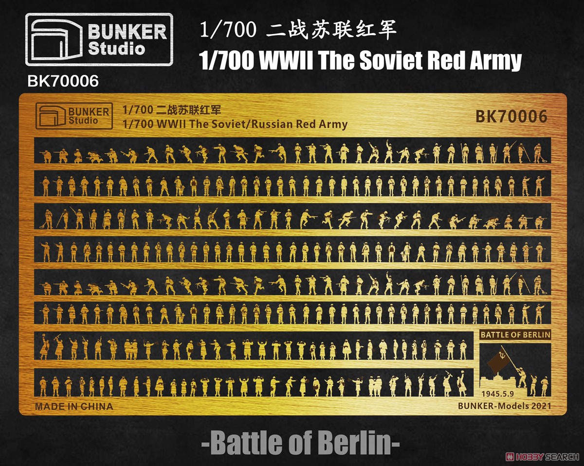 WW.II ソ連兵 「ベルリンの戦い」 (プラモデル) その他の画像1