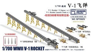 WWII German V-1 Rocket (Plastic model)