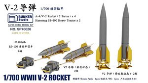 WW.II ドイツ軍 V-2ロケット & SS-100 トラクター (プラモデル)