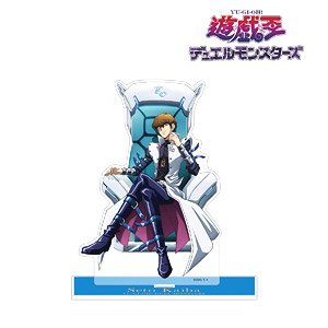 Yu-Gi-Oh! Duel Monsters [Especially Illustrated] Throne Ver. Seto Kaiba Big Acrylic Stand (Anime Toy)