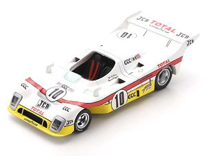 Mirage GR8 No.10 2nd 24H Le Mans 1976 J-L.Lafosse - F.Migault (Diecast Car)