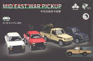 Mid East War Pickup + ZPU-2 (Plastic model)