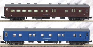 J.N.R. OE61 Rescue Train Two Car Set (2-Car Set) (Model Train)