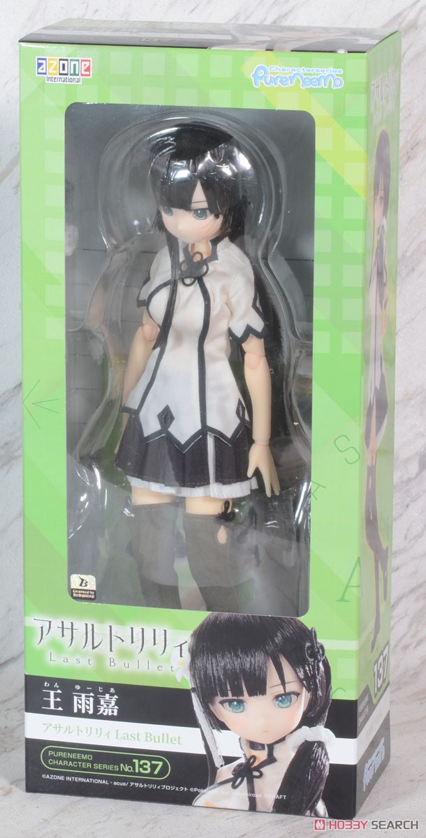 [Assault Lily Last Bullet] Wang Yujia (Fashion Doll) Package1