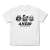 ガールズ＆パンツァー 最終章 アンツィオ高校 Tシャツ WHITE XL (キャラクターグッズ) 商品画像1