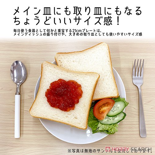 ガールズ＆パンツァー 最終章 アンツィオ高校 21cmごはんプレート (キャラクターグッズ) その他の画像1