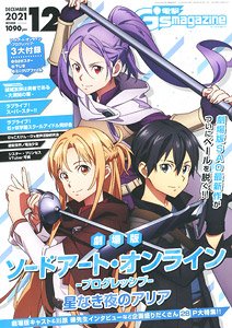 Dengeki G`s Magazine 2021 December w/Bonus Item (Hobby Magazine)