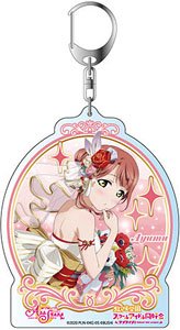 Love Live! School Idol Festival All Stars Big Key Ring Ayumu Uehara Soulmate Ver. (Anime Toy)
