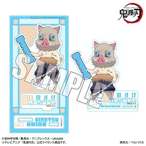 Acrylic Figure Alphabet Ver. [Demon Slayer: Kimetsu no Yaiba] Inosuke Hashibira (Anime Toy)