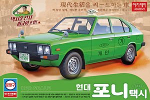 ヒュンダイ・ポニー `タクシー` (プラモデル)