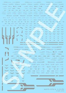 Hobby Japan Modeler`s Decal Marking 01 (Mirror Silver) (Material)