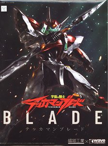 Tekkaman Blade (Plastic model)