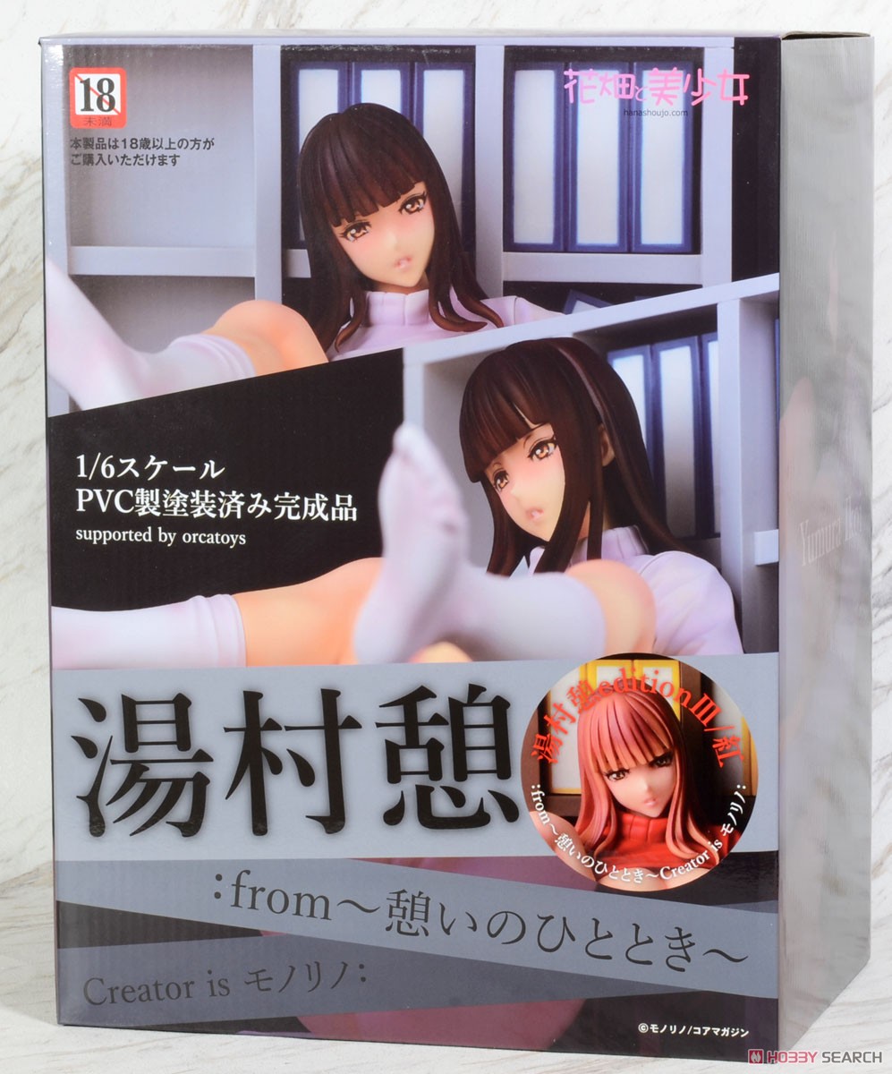 Ikoi Yumura Edition III/Kurenai :from -Ikoi no Hitotoki- Creator is Monorino: (PVC Figure) Package1