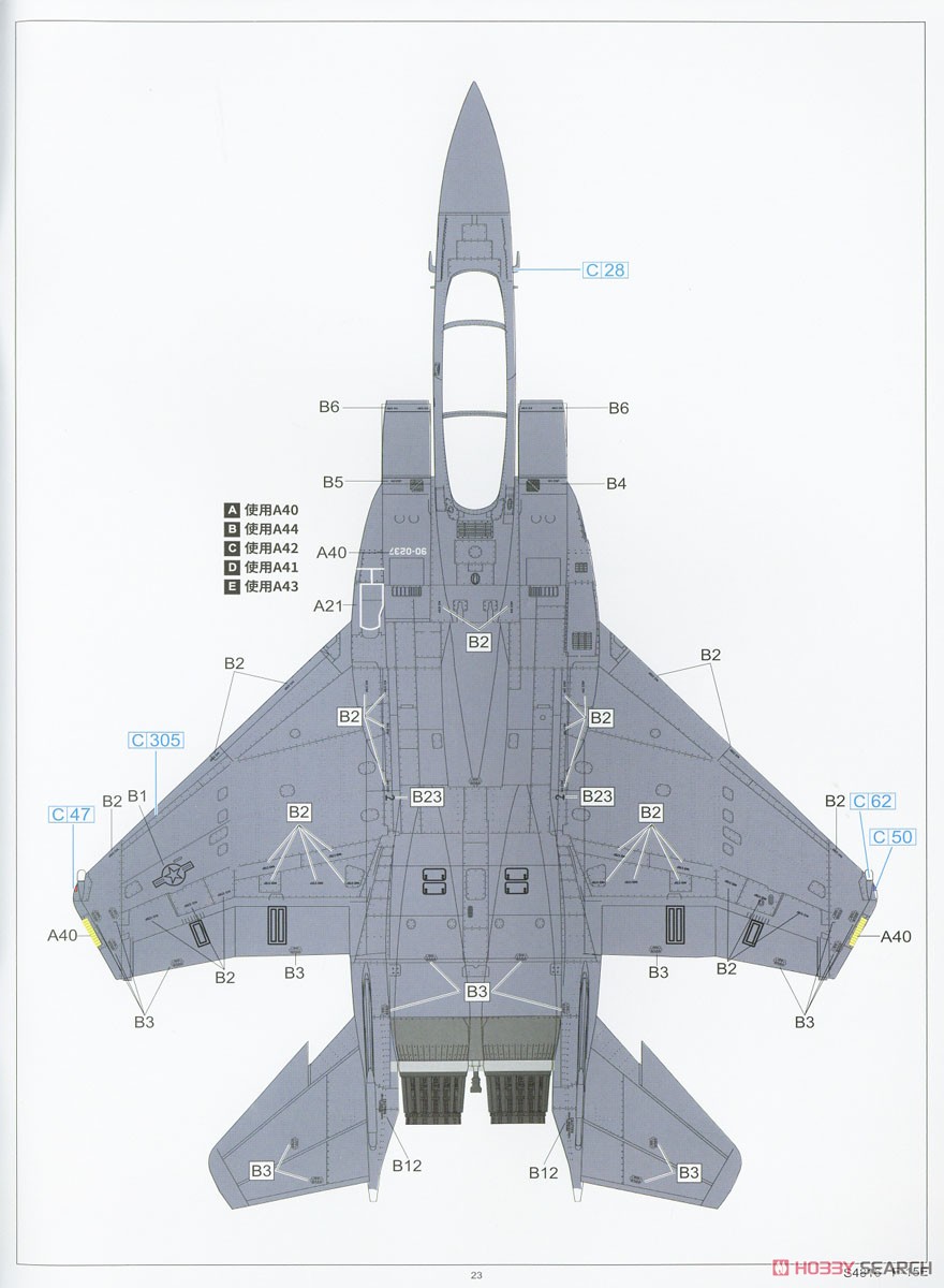 F-15E スペシャルペイント (プラモデル) 塗装8