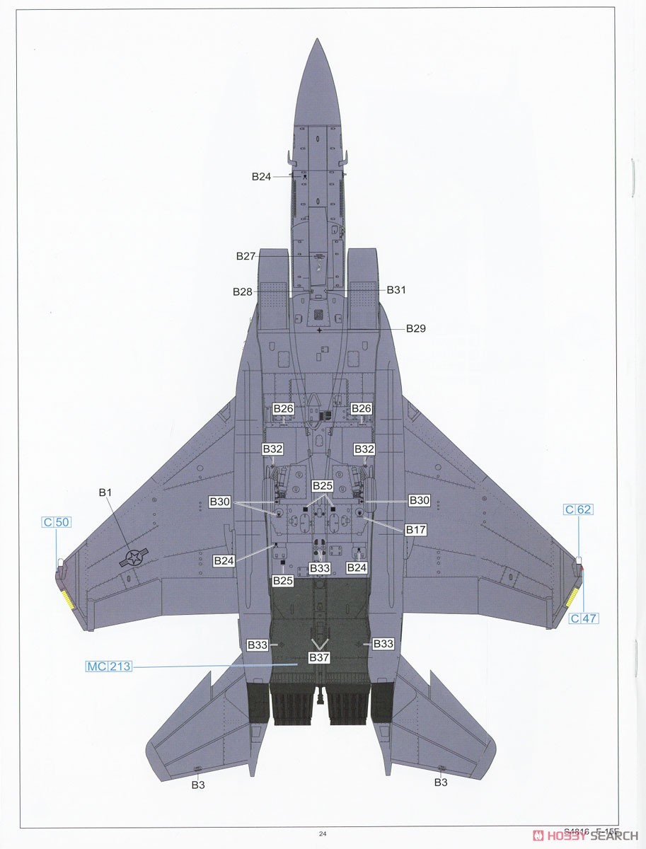 F-15E スペシャルペイント (プラモデル) 塗装9