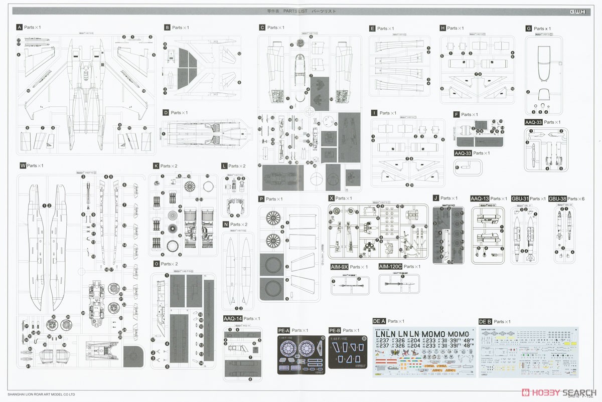 F-15E スペシャルペイント (プラモデル) 設計図18