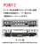 J.R. Series 215 Suburban Train (2nd Edition) Standard Set (Basic 4-Car Set) (Model Train) Other picture4
