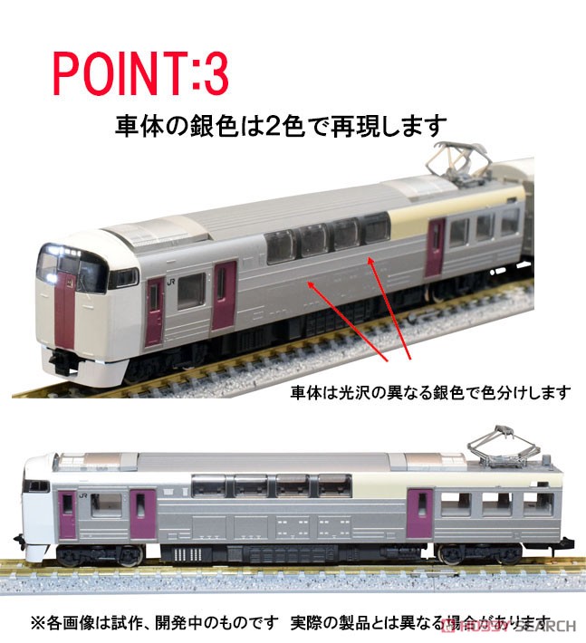 JR 215系 近郊電車 (2次車) 基本セット (基本・4両セット) (鉄道模型) その他の画像5