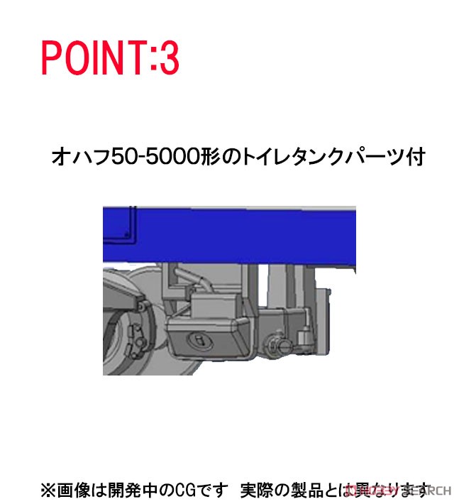 JR 50-5000系 客車セット (6両セット) (鉄道模型) その他の画像4