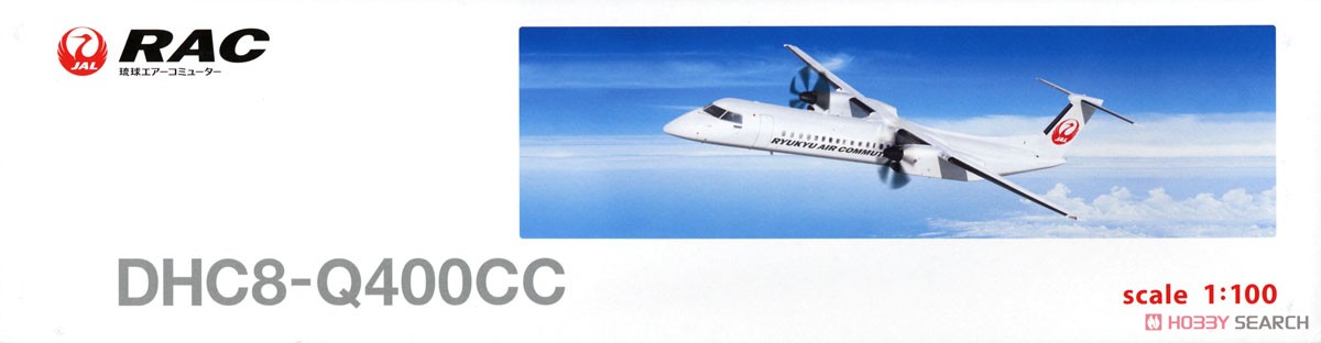 RAC DHC-8-Q400 Snap-in Model (Pre-built Aircraft) Package1