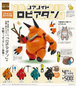 Noahnoid Ropiatan (Set of 4) (Shokugan)
