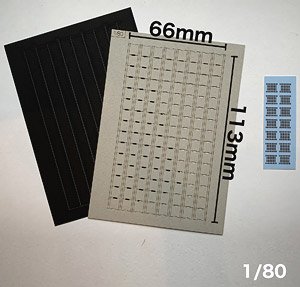 1/80(HO) Gutter Cover (1/80) (Model Train)