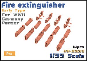 WWII ドイツ戦車用消火器 初期型セット (プラモデル)