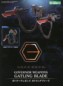 Governor Weapons Gatling Blade (Plastic model)