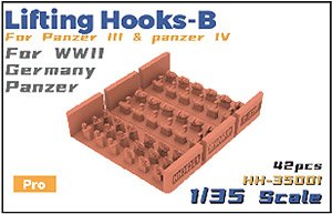ドイツ軍 III/IV号戦車用吊上げフックセット B (プラモデル)