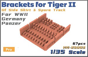 ドイツ軍 タイガーII 用予備履帯&サイドスカートブラケットセット (プラモデル)