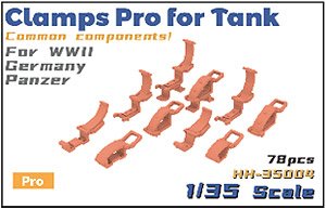 WWII ドイツ戦車用クランプセット 10種類入 (プラモデル)