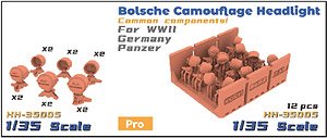 WWII ドイツ戦車用ボッシュヘッドライトセット (プラモデル)