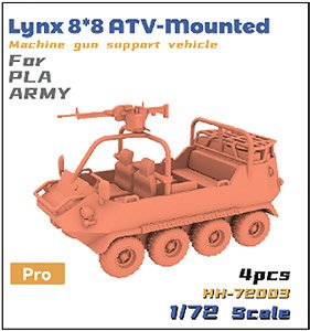 Lynx 8x8 ATV-Mounted Machine Gun Support Vehicle for PLA Army (Plastic model)