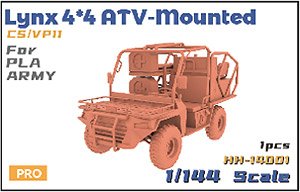 Lynx 4x4 ATV-Mounter CS/VP11 for PLA Army (Plastic model)