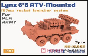 中国軍 Lynx 6x6 ATV 107mmロケットランチャーシステム搭載 (プラモデル) その他の画像1
