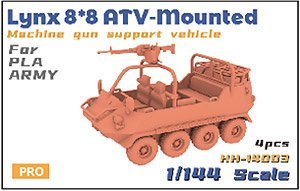 Lynx 8x8 ATV-Mounter Machine Gun Support Vehicle for PLA Army (Plastic model)