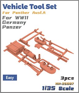 ドイツ戦車パンターA型用車両ツールセット Easy (プラモデル)