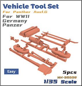 ドイツ戦車パンターG型用車両ツールセット Easy (プラモデル)