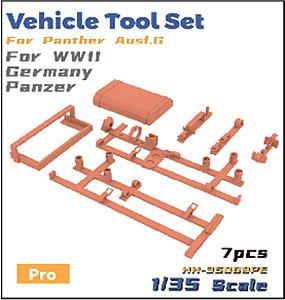 ドイツ戦車パンターG型用車両ツールセット Pro (プラモデル)