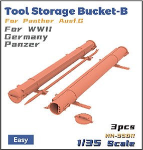 WWII ドイツ戦車用ツール収納ブラケットセット B (プラモデル)