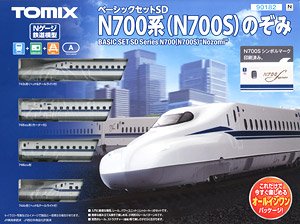 Basic Set SD Series N700 (N700S) `Nozomi` (4-Car Set) (Track Layout Pattern A) (Model Train)